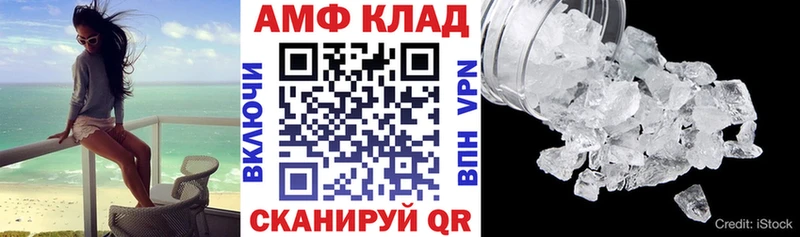 Амфетамин VHQ  Купить где  Новотитаровская 