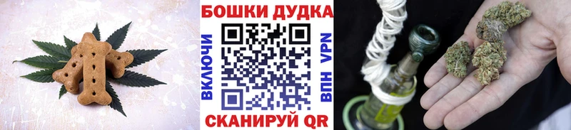 Canna-Cookies конопля  Купить закладки  Новотитаровская 