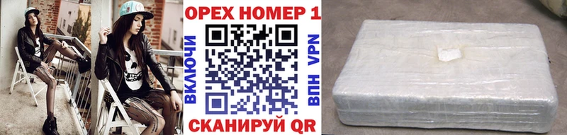 Кокаин 97% Новотитаровская