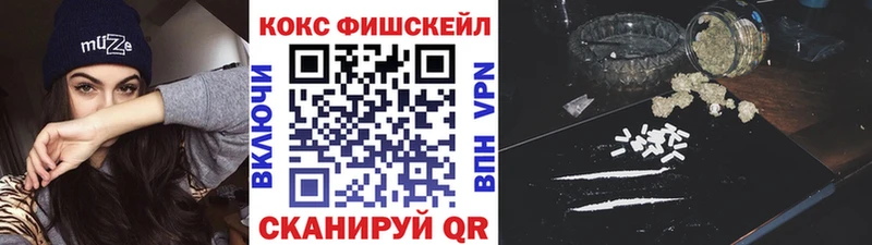 КОКАИН Эквадор  Купить где  Новотитаровская 