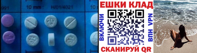 Купить  Новотитаровская  Экстази mix 