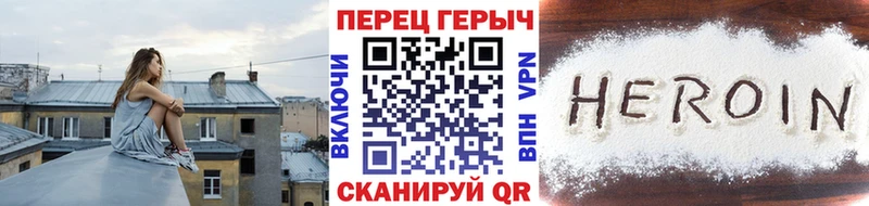 Героин белый Новотитаровская