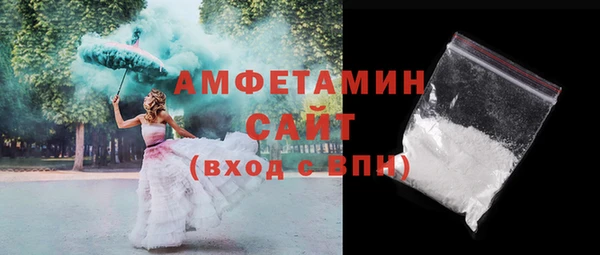 MDMA Каменск-Шахтинский