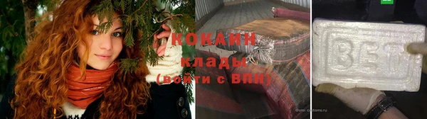 альфа пвп VHQ Каменногорск