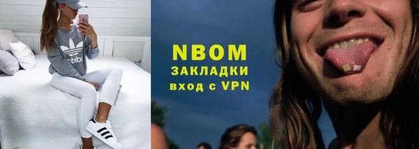 MDMA Каменск-Шахтинский