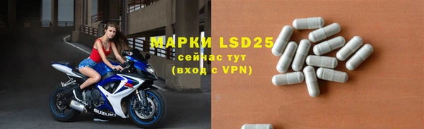 трава Каменка