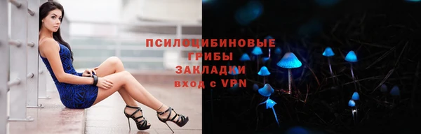 альфа пвп VHQ Каменногорск