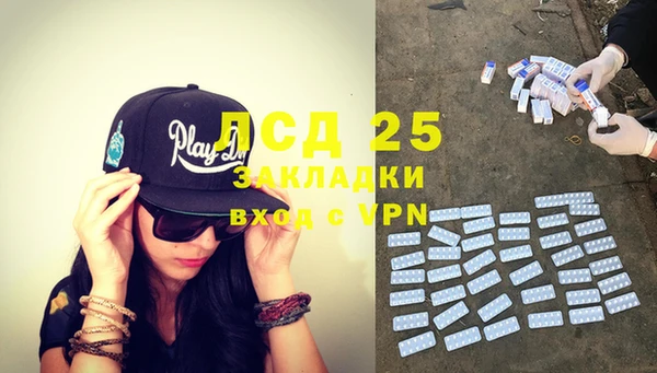 MDMA Каменск-Шахтинский