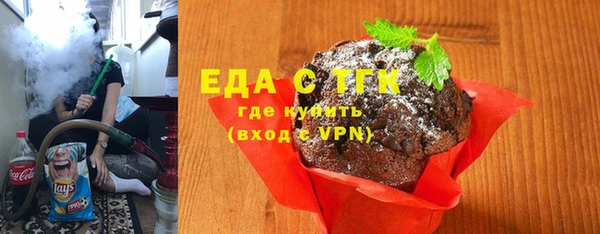 альфа пвп VHQ Каменногорск