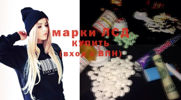 MDMA Каменск-Шахтинский