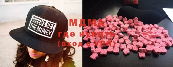 альфа пвп VHQ Каменногорск